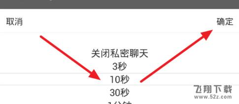 如何使用新浪微博阅后即焚功能 新浪微博阅后即焚使用方法详解