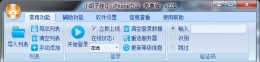 电脑上怎么卡iPhone6在线