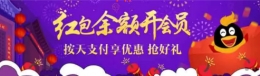 QQ会员3天1元临时版手机QQ红包余额开会员按天支付