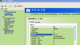 垂直同步是什么意思到底是打开还是关闭