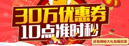 心悦俱乐部新年红包活动抽取Q币京东会员资格年费绿钻等奖励