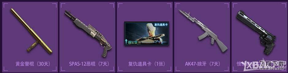 《CF》年轻不服输 答题转发得大奖