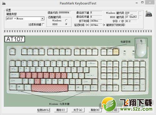 无冲键盘是什么意思，如何知道自己的键盘是多少键无冲