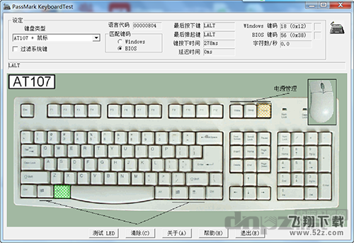 无冲键盘是什么意思，如何知道自己的键盘是多少键无冲