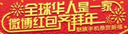 微博红包雨怎么抢