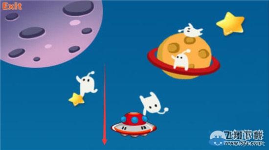 《捉囧》第3关攻略