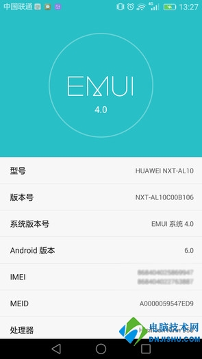 华为Mate 8