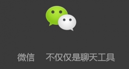 网上跨行支付暂停3天不影响微信/支付宝