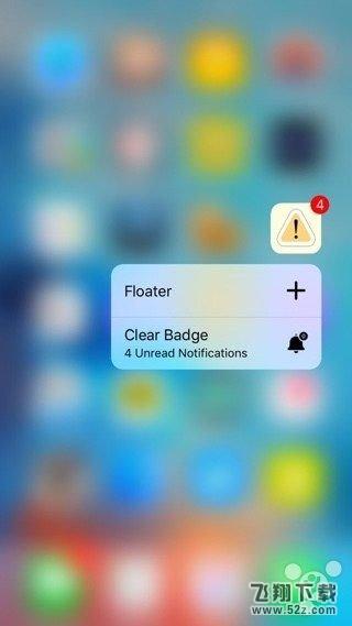 苹果iOS9应用角标碍眼？用这款插件可3D Touch一键清除