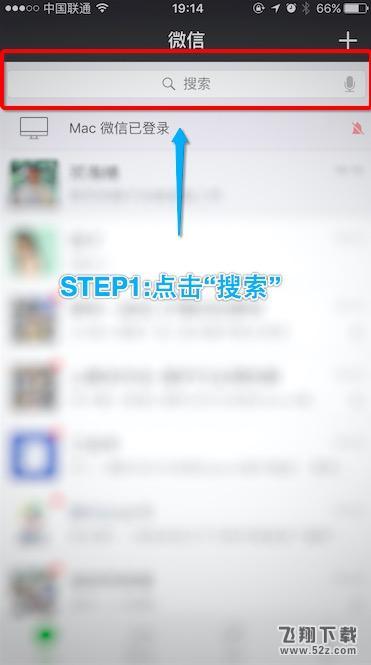 新版微信搜索框里藏的彩蛋刷屏了 你还没玩吗？