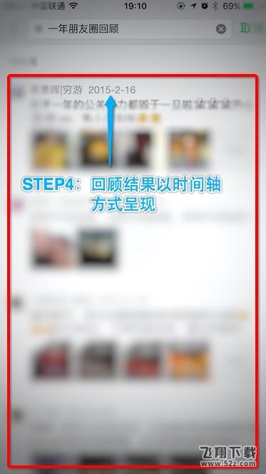 新版微信搜索框里藏的彩蛋刷屏了 你还没玩吗？