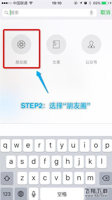 新版微信搜索框里藏的彩蛋刷屏了 你还没玩吗？