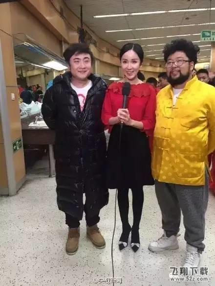 大胆猜想：蔡明、冯巩春晚将说这些网络流行语