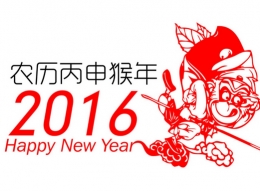 2016年春节天气预测