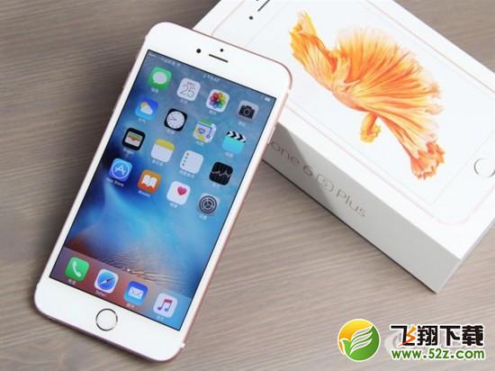 iOS出现新漏洞：使你的锁屏密码失效 