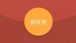 微信钱包提现收费了！