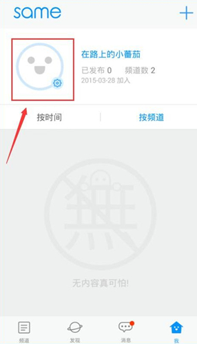 same怎么提现