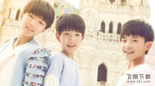 Sunshine组合火了Love-wings组合来赶趟 网友炸开锅：错怪tfboys了