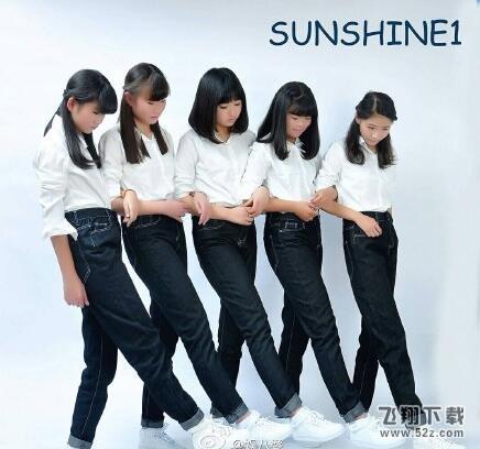 Sunshine组合火了Love-wings组合来赶趟 网友炸开锅：错怪tfboys了