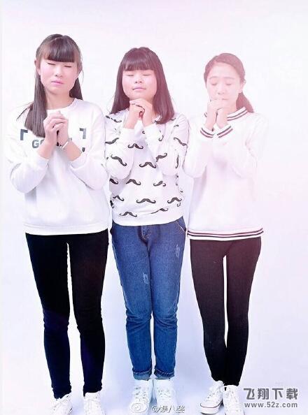 Sunshine组合火了Love-wings组合来赶趟 网友炸开锅：错怪tfboys了