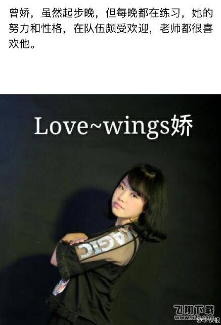 Sunshine组合火了Love-wings组合来赶趟 网友炸开锅：错怪tfboys了