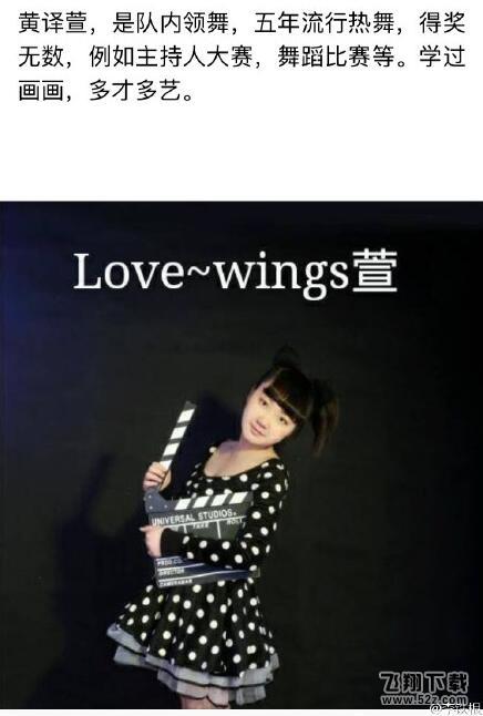 Sunshine组合火了Love-wings组合来赶趟 网友炸开锅：错怪tfboys了