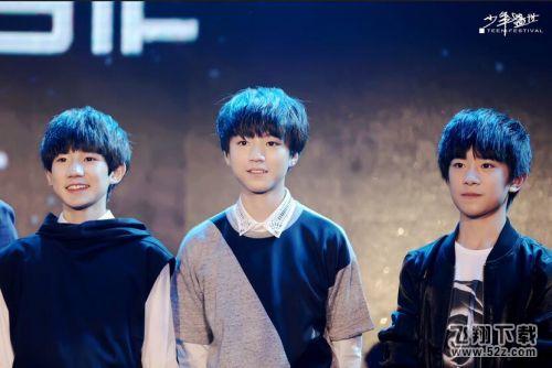 Sunshine组合火了Love-wings组合来赶趟 网友炸开锅：错怪tfboys了