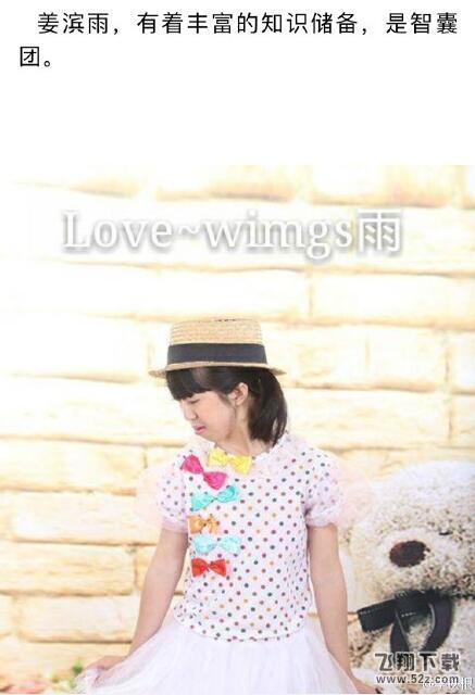 Sunshine组合火了Love-wings组合来赶趟 网友炸开锅：错怪tfboys了