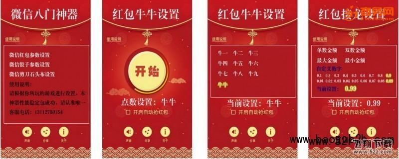 360截图20150616150758250