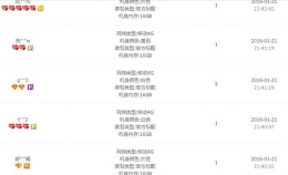 淘宝成交记录怎么没有了