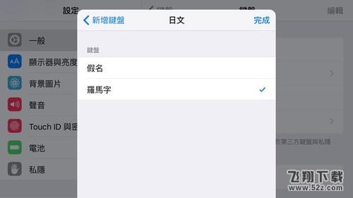 使用日文键盘输入^_^就会出现大量颜字文让你选取。