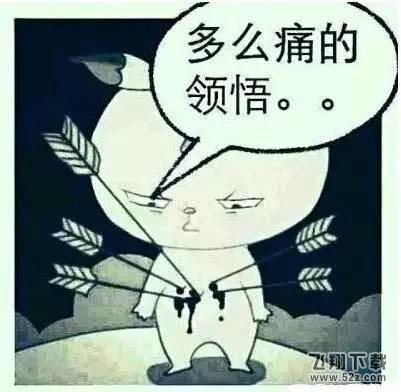 教你3招让iphone变砖的技巧（强迫症慎入）