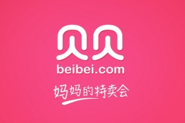 贝贝特卖联系卖家方法