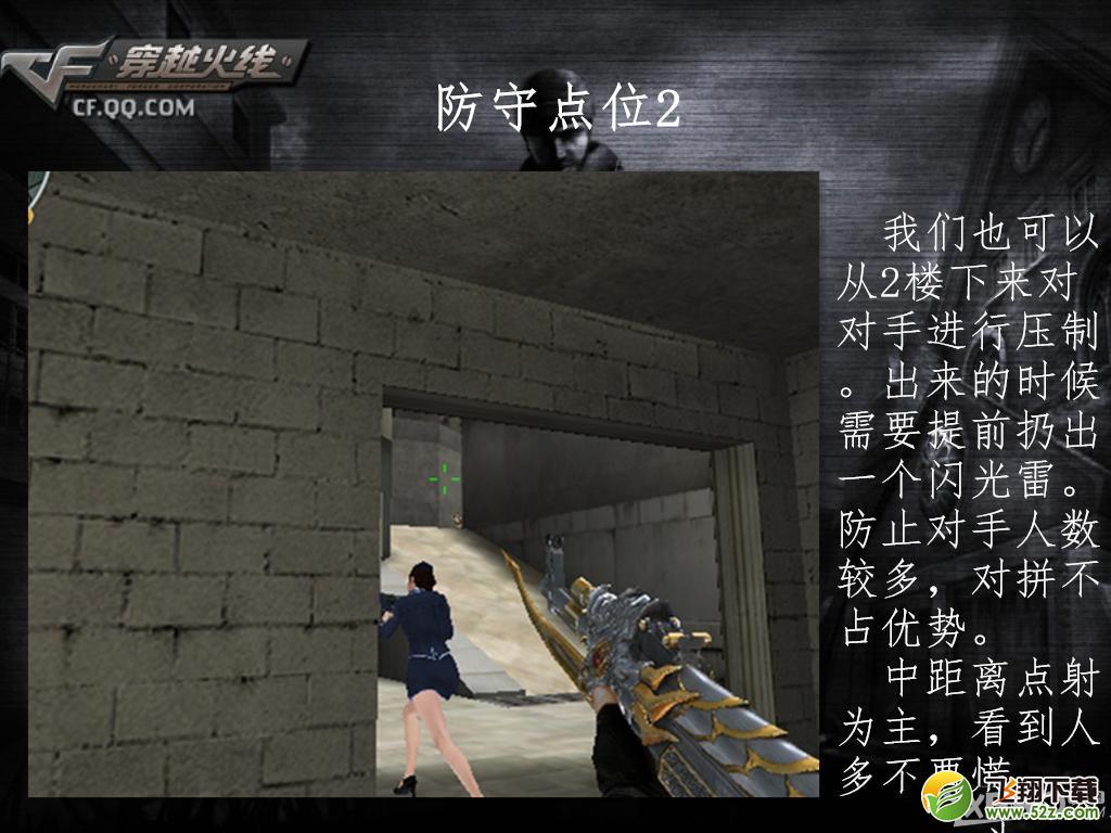 《CF》矿场保卫者防守攻略
