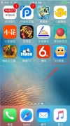 51苹果助手卸载教程