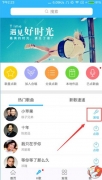天籁K歌录音教程