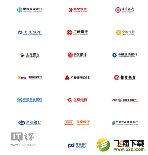 打到支付宝/微信老家：苹果Apple Pay明日5点正式登陆中国