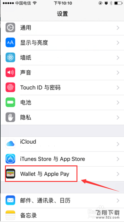 Apple Pay怎么绑定银行卡,苹果支付绑定银行卡