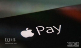 Apple Pay和微信支付对比分析