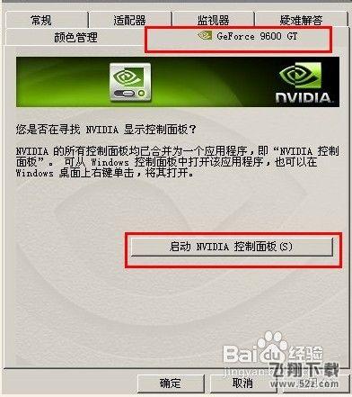 穿越火线烟雾头最新调法