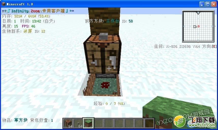 《我的世界》树形可可豆自动收割机制作教程