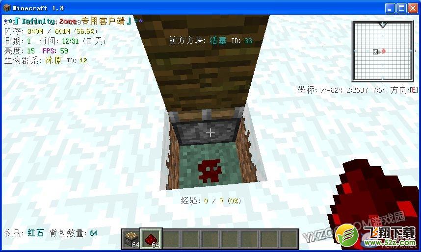 《我的世界》树形可可豆自动收割机制作教程