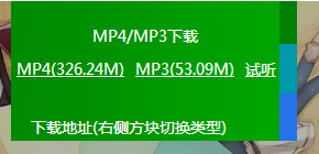 如何下载B站（bilibili）视频