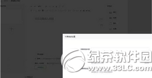 微信公众号付费阅读怎么设置 微信公众平台付费阅读设置教程