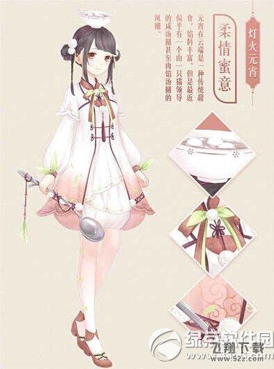 奇迹暖暖元宵节活动 点灯活动开启3