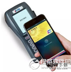 掌上生活怎么绑定apple pay 招行掌上生活绑定apple pay方法2