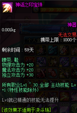 《dnf》红眼怎么堆暴走