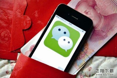 微信又拉仇恨：看公众号文章收费 最高200元