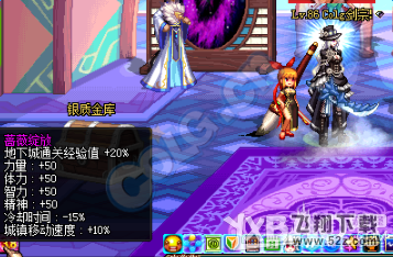 《DNF》蔷薇绽放活动 得永久蔷薇武器