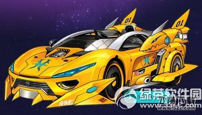 qq飞车逆鳞双鱼怎么获得 qq飞车逆鳞双鱼视频欣赏1